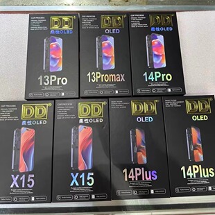 DD品牌适用于苹果12 14pro 13promax oled15 16 17屏幕总成柔性
