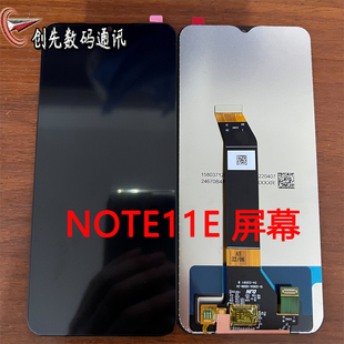 创先适用红米note11E屏幕总成内外屏NOTE11E 5G触摸液晶屏幕总成