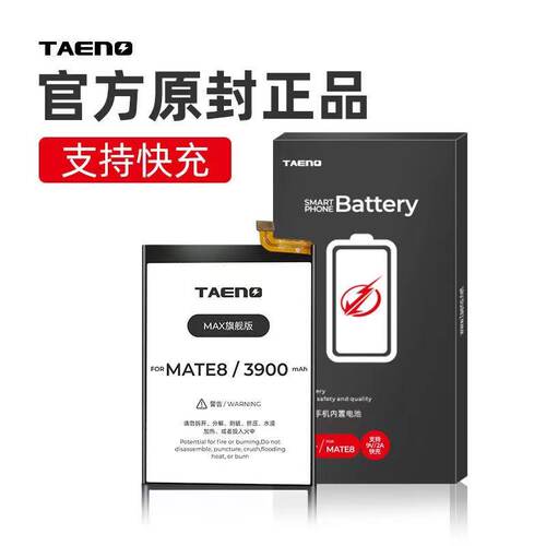 大诺电池适用于vi Y3 Y5S Y7S Y9S S1/s1pro S16PRO/s17e手机内置