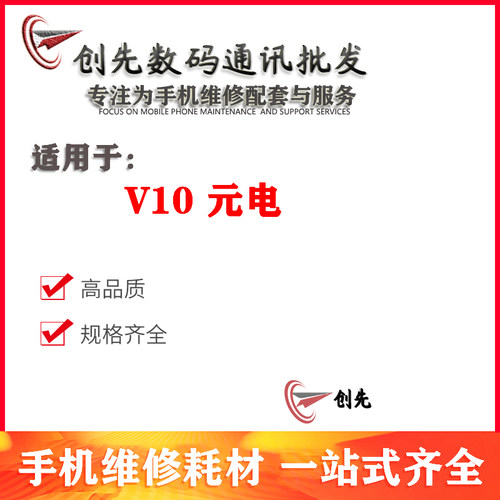 创先适用华为荣耀V10手机电池BKL-AL20电板HB356687ECW原芯原电