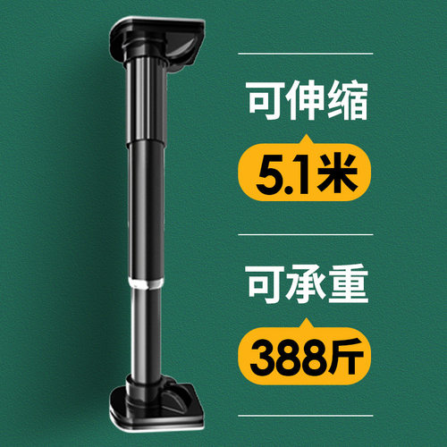 伸缩杆免打孔衣柜挂晾卧