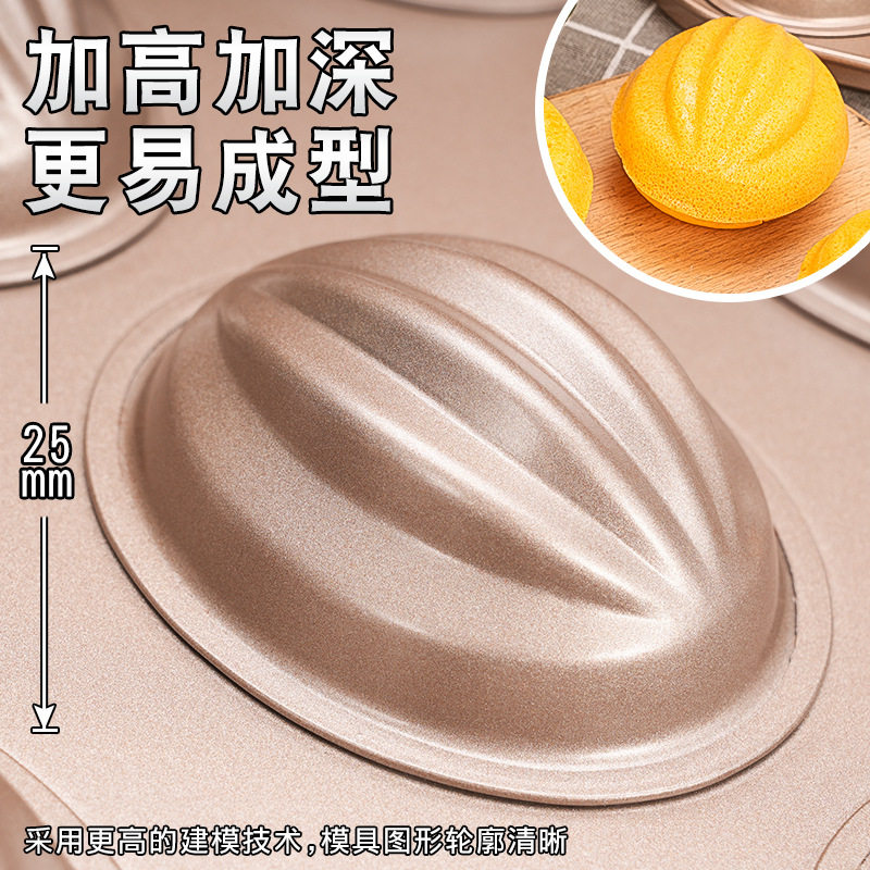 模具烘焙工具烤箱蛋糕盘
