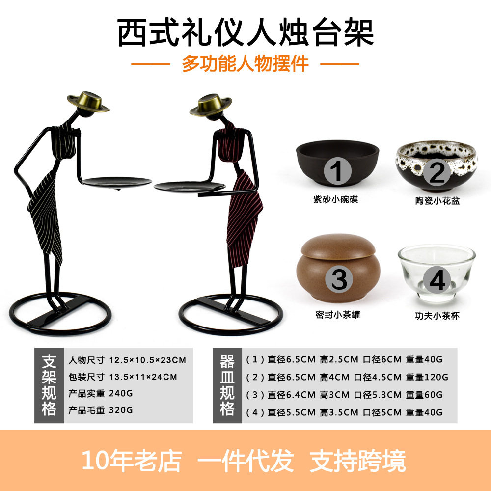 创意欧式侍者烛台摆件铁