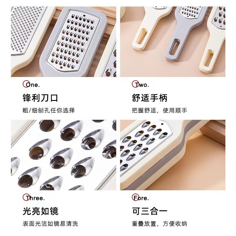多功能水果蔬菜刨丝器套
