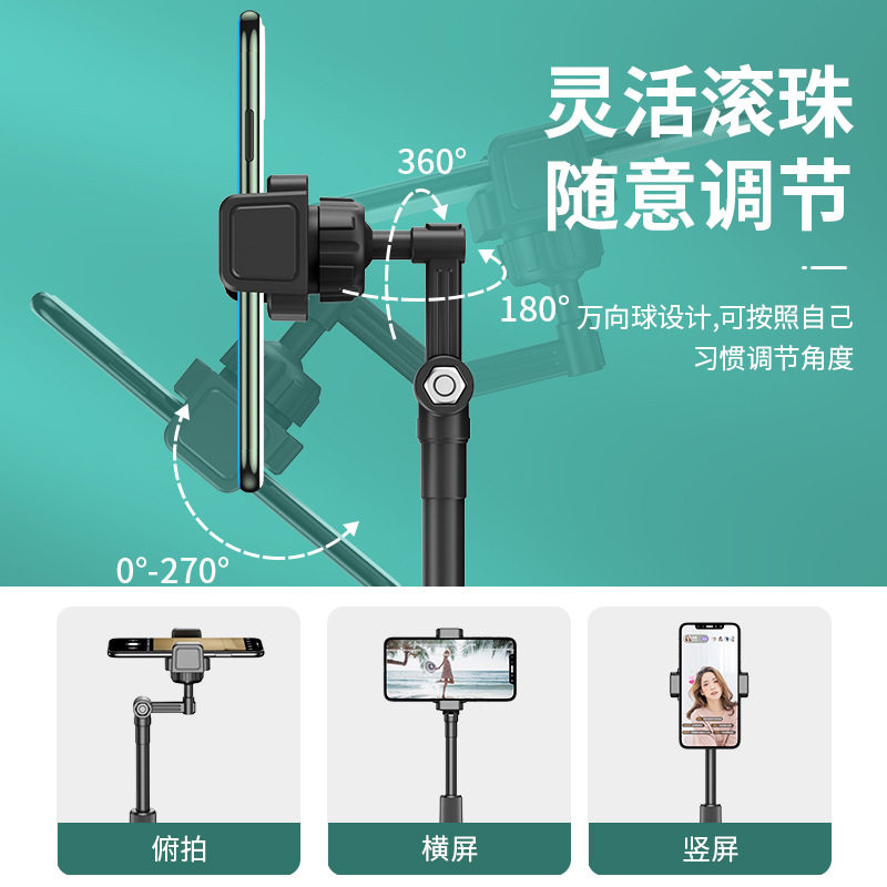 新款桌面伸缩手机支架抖
