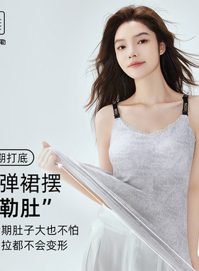 孕妇哺乳吊带背心可外穿免穿文胸孕妇装喂奶专用带胸垫内衣凉感薄