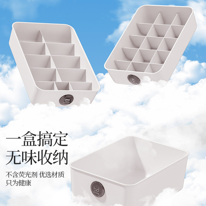 内衣裤袜子香薰收纳盒贴