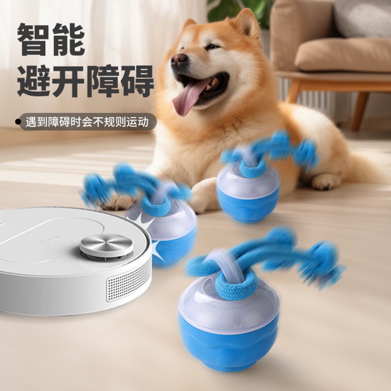 热销款电动狗玩具球内置