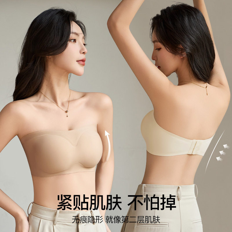 加厚3cm无肩带防滑固定一体式杯垫无痕裹胸抹胸冰丝美背内衣女