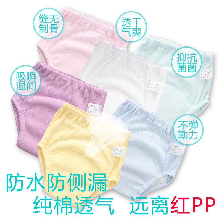 宝宝尿布裤婴儿防漏训练裤纯棉纱布幼儿学习裤可洗棉内裤裤型隔尿