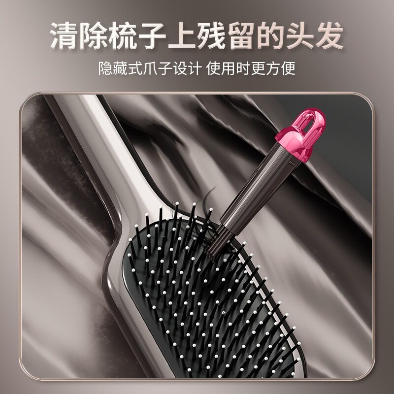 气垫按摩梳子女士专用长卷发家用头皮头部经络梳发带清洁爪气囊梳