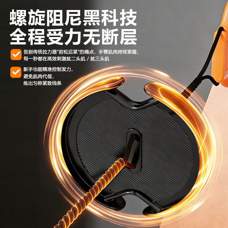 扩胸拉力器男士肩背胸肌