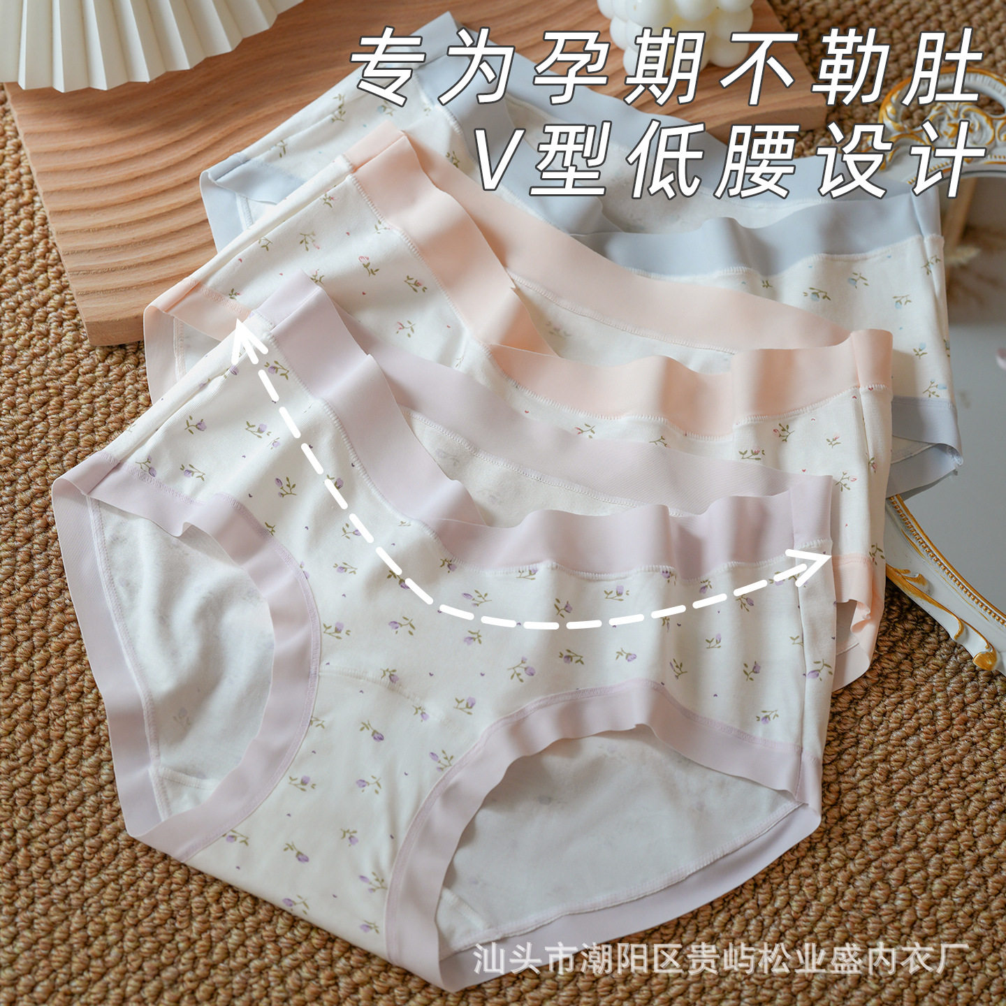 孕妇内裤女低腰怀孕期专