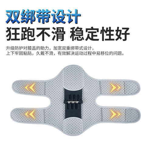 专业防护膝盖助力器成人