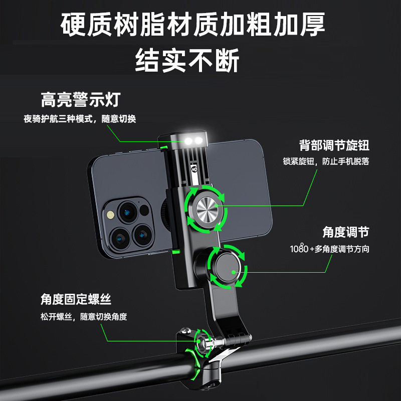 自行车山地车单电动车摩托车带灯手电筒防脱掉手机支架