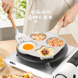 煎鸡蛋汉堡锅早餐煎蛋家用四孔煎蛋不粘锅平底蛋堡模具煎饼锅