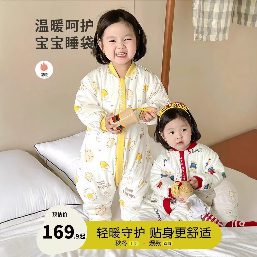A类一等品宝宝加厚夹棉连
