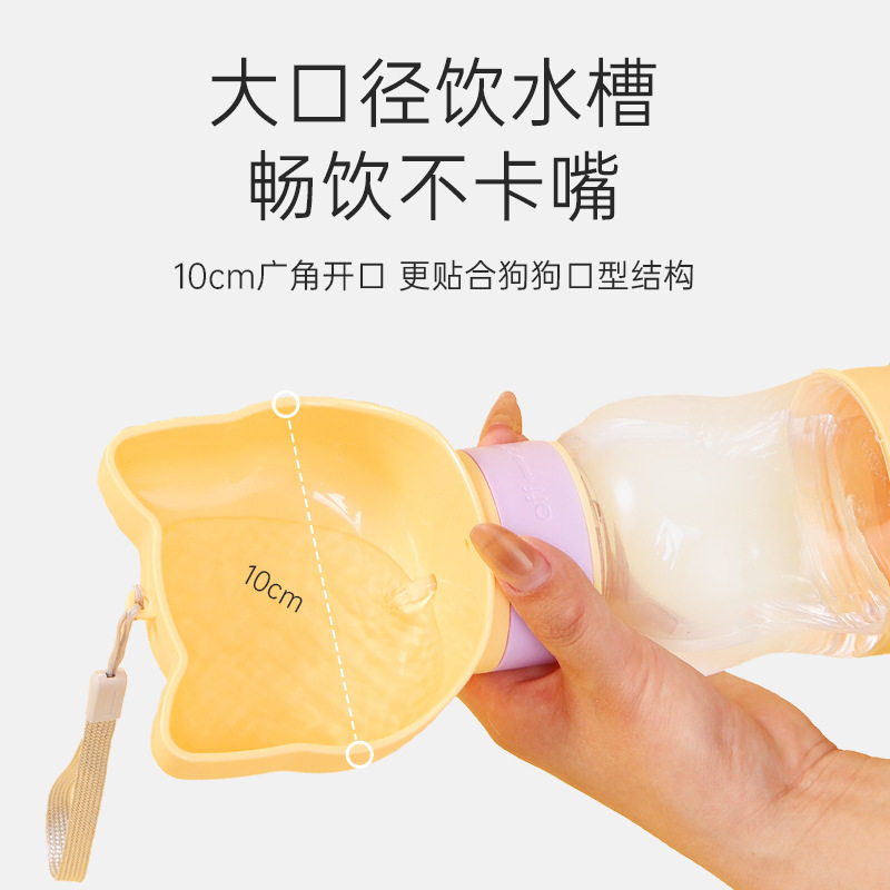 宠物外出水杯狗水壶便携