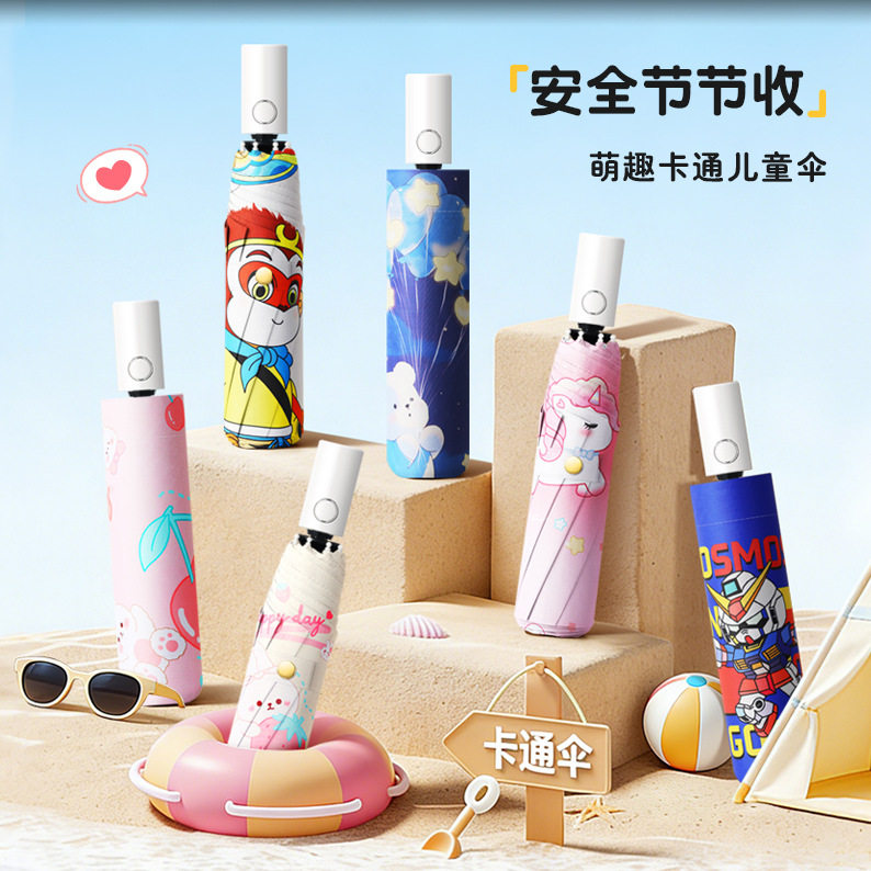 红靴子红鼻子可爱手柄伞