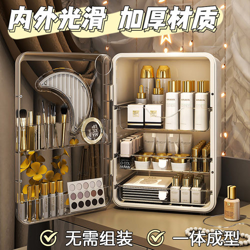 家用透明防尘化妆品收纳盒高级感桌面收纳柜多层抽屉式口红收纳盒