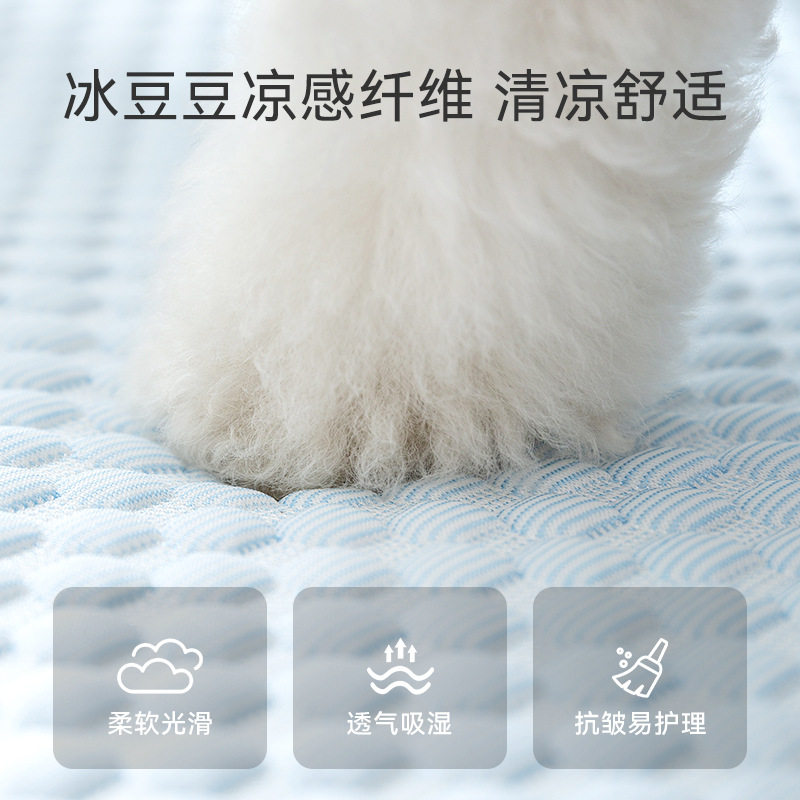 夏天大眼怪兽沙发狗狗垫子透气清凉小型犬春夏季狗床猫窝宠物狗窝