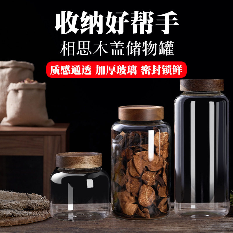 【代发】陈皮耐热玻璃密