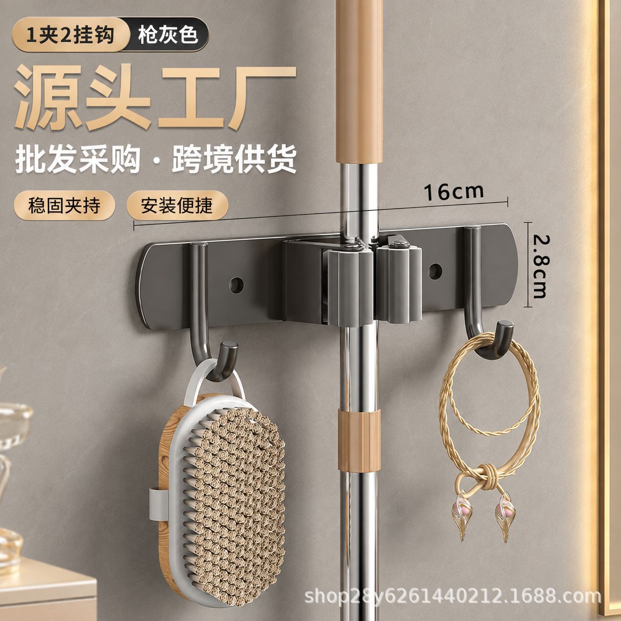 多功能拖把架免打孔置物