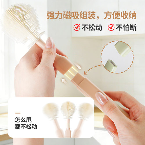 多功能磁吸带翘片婴儿洗