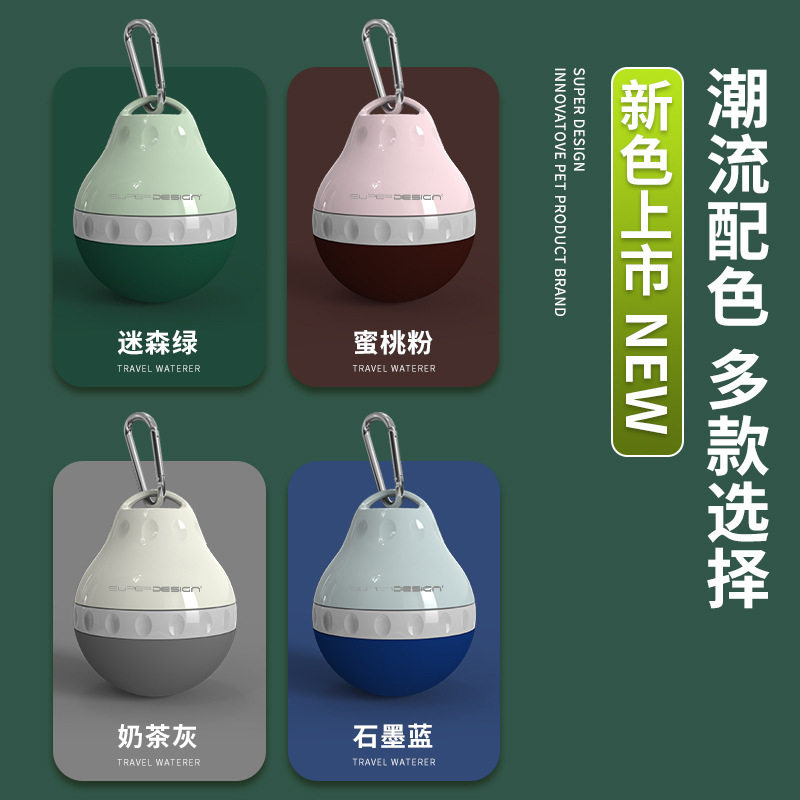 休普外出狗狗水壶便携宠