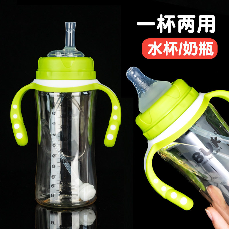 奶瓶PPSU宽口径防胀气耐