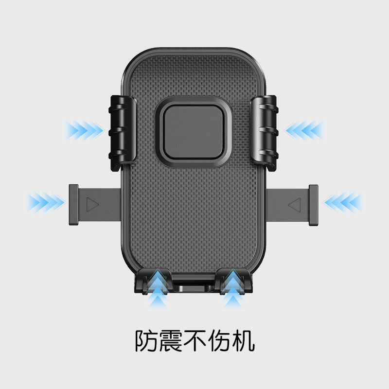 自行车防震手机支架摩托
