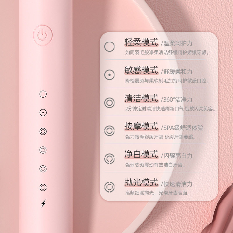 电动牙刷升级充电款家用