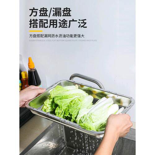 食品级方盆不锈钢托盘长方形厨房冲孔平底方盘烤盘商用漏盆蒸饭盘