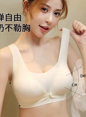哺乳内衣轻薄防下垂产后