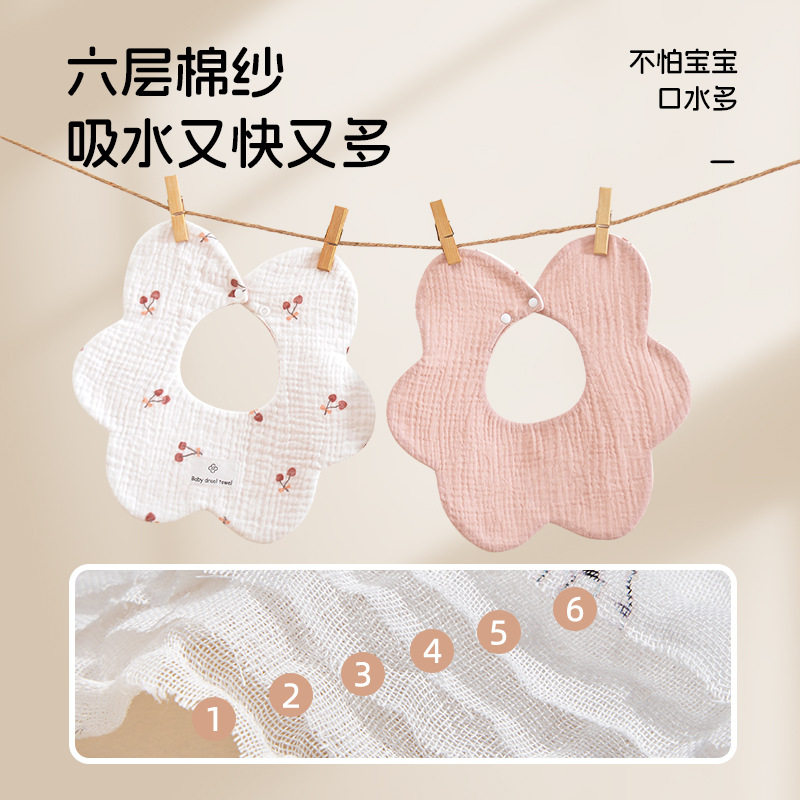 A类ins六层纯棉纱布春秋
