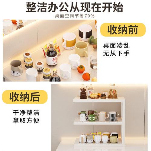 桌面ins风置物架桌上多层卧室小型卫生间厨房高颜值万能型收纳架