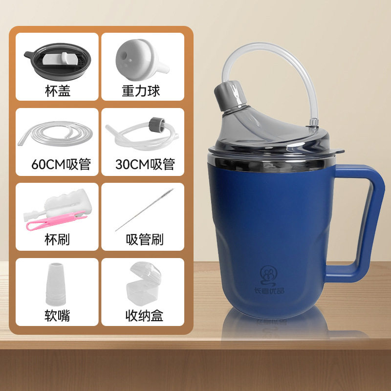 老人防呛护理杯吸管年人
