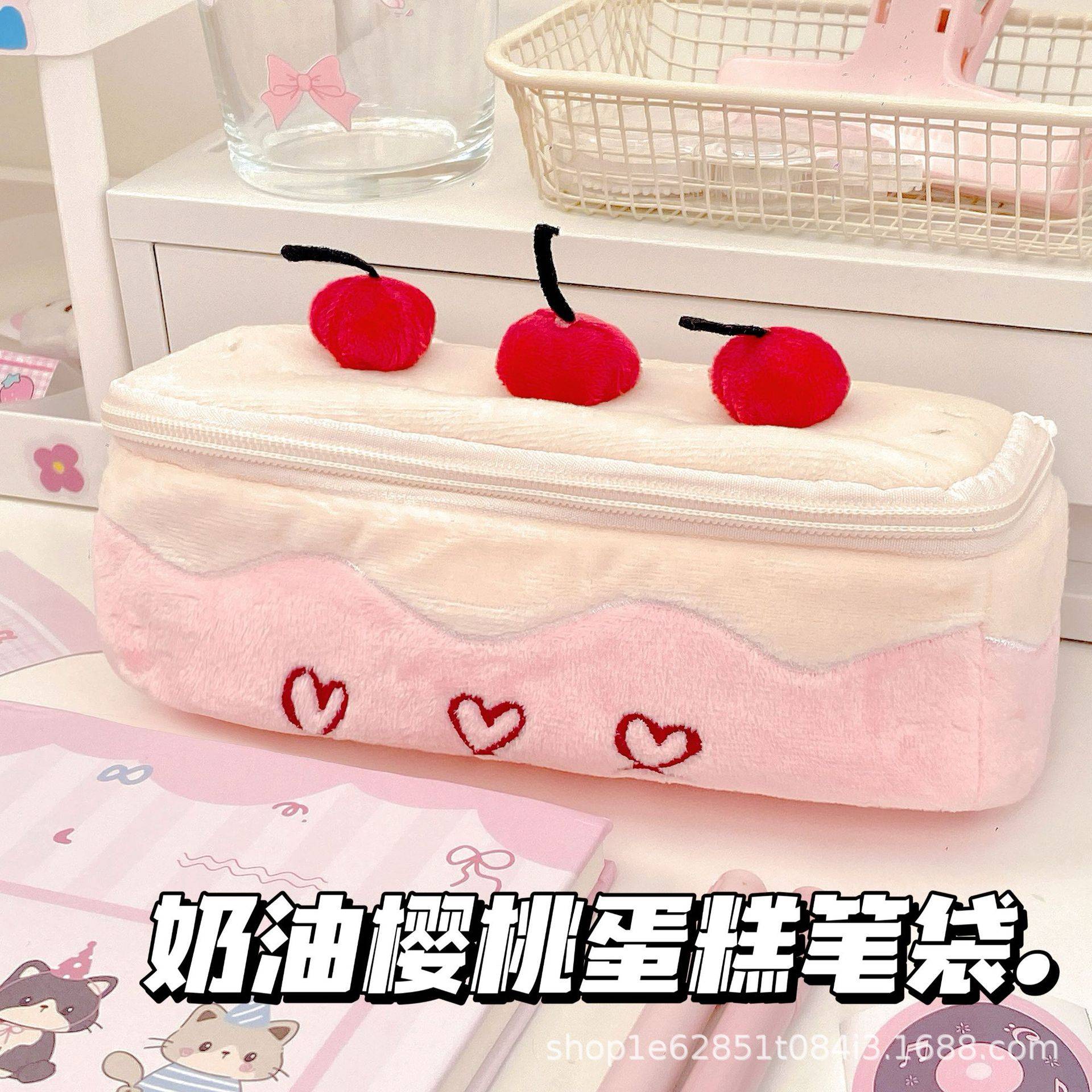 可爱樱桃蛋糕毛绒笔袋ins心大容量化妆包学生文具铅笔收纳袋