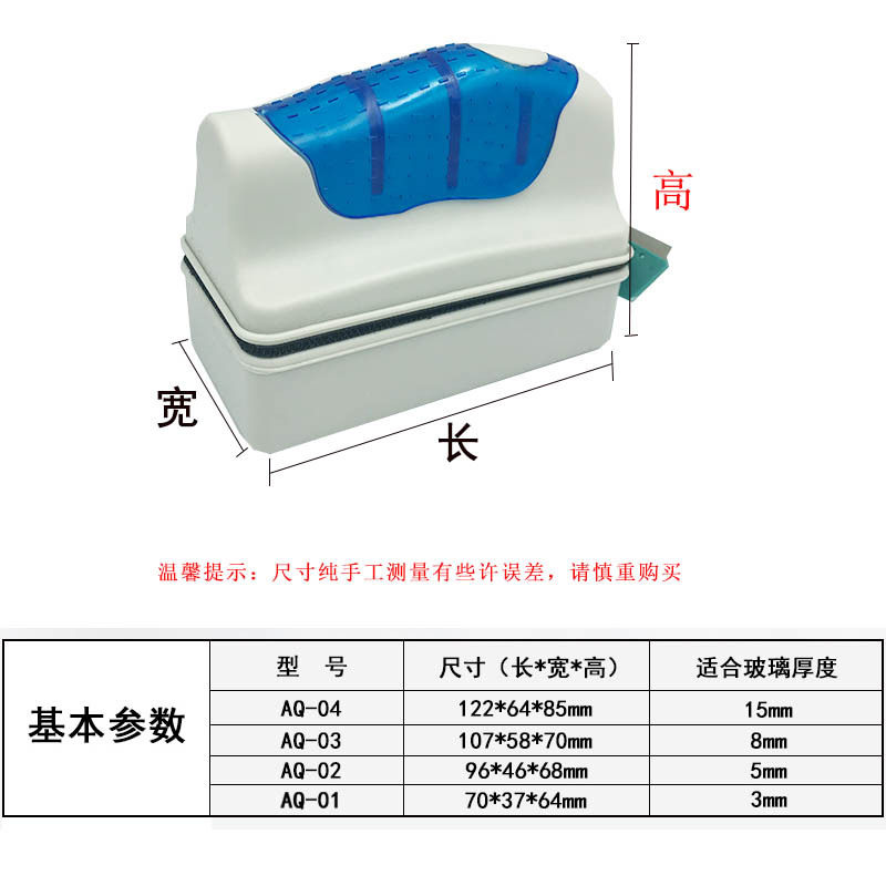 水族玻璃刮刀鱼缸清洁双