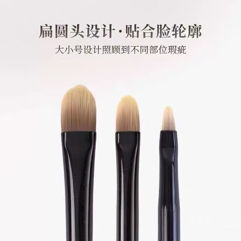 化妆刷遮瑕扁头眼影毛刷纤维毛半圆头细节遮盖刷E系列沧州化妆刷