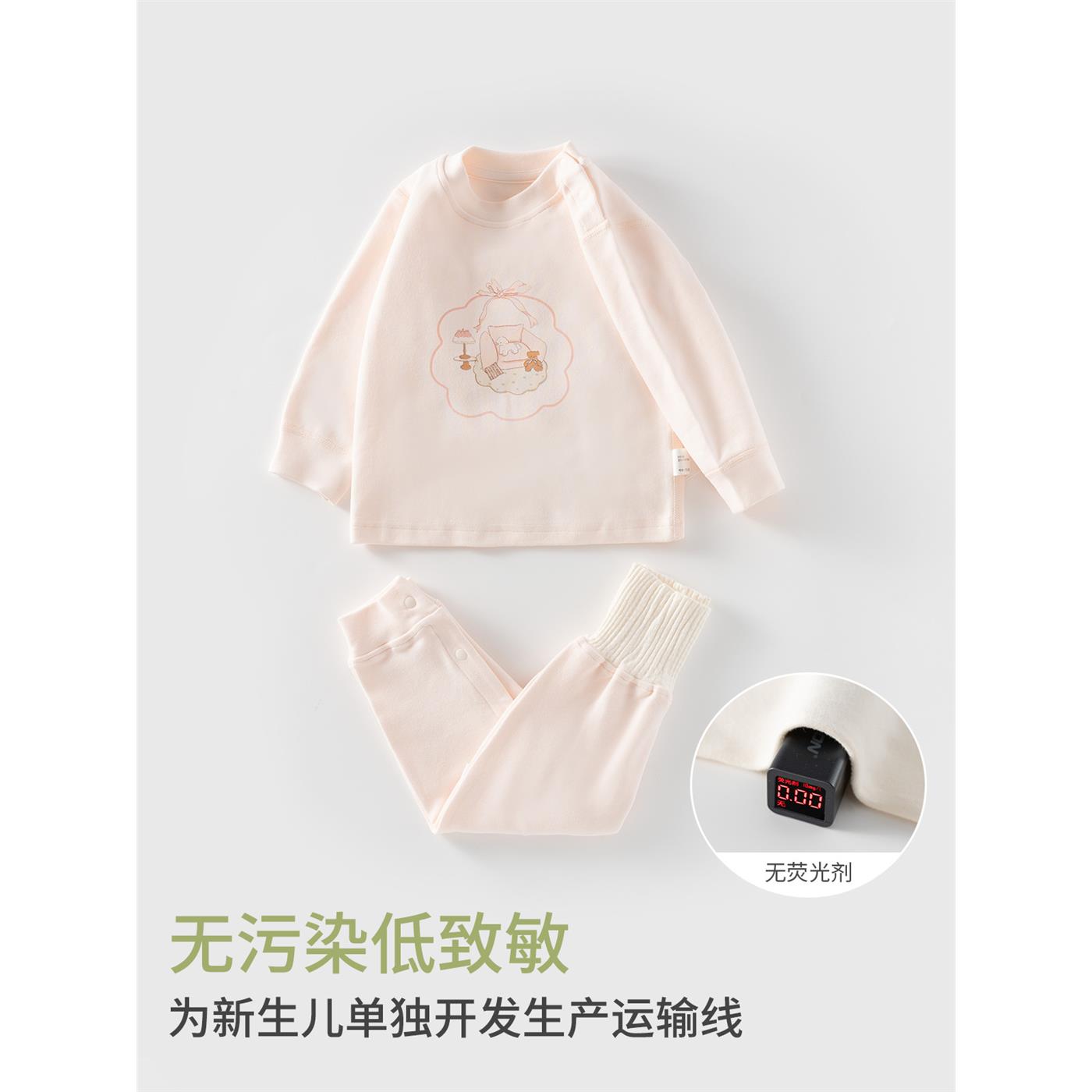 儿童秋衣套装婴儿舒绒棉