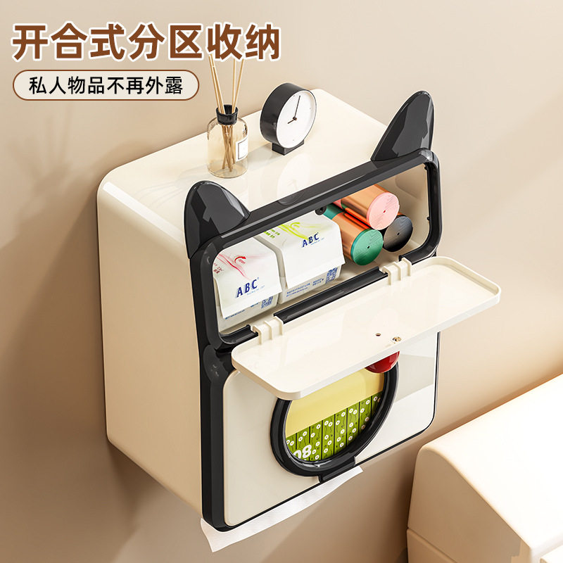 纸巾盒卫生间壁挂式纸抽