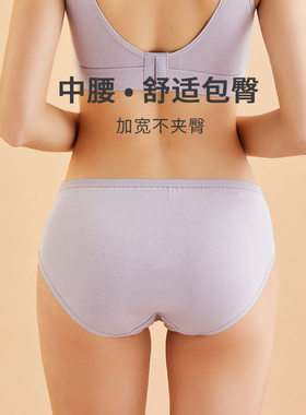 享受孕新款大码V型低腰托腹孕期内裤大码包臀棉内裆孕妇内裤20010