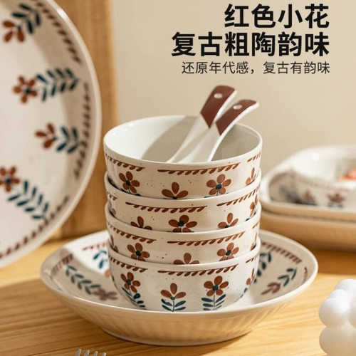 盘子家用复古加厚防烫菜盘水果盘创意耐高温碟子餐盘家庭实用餐具