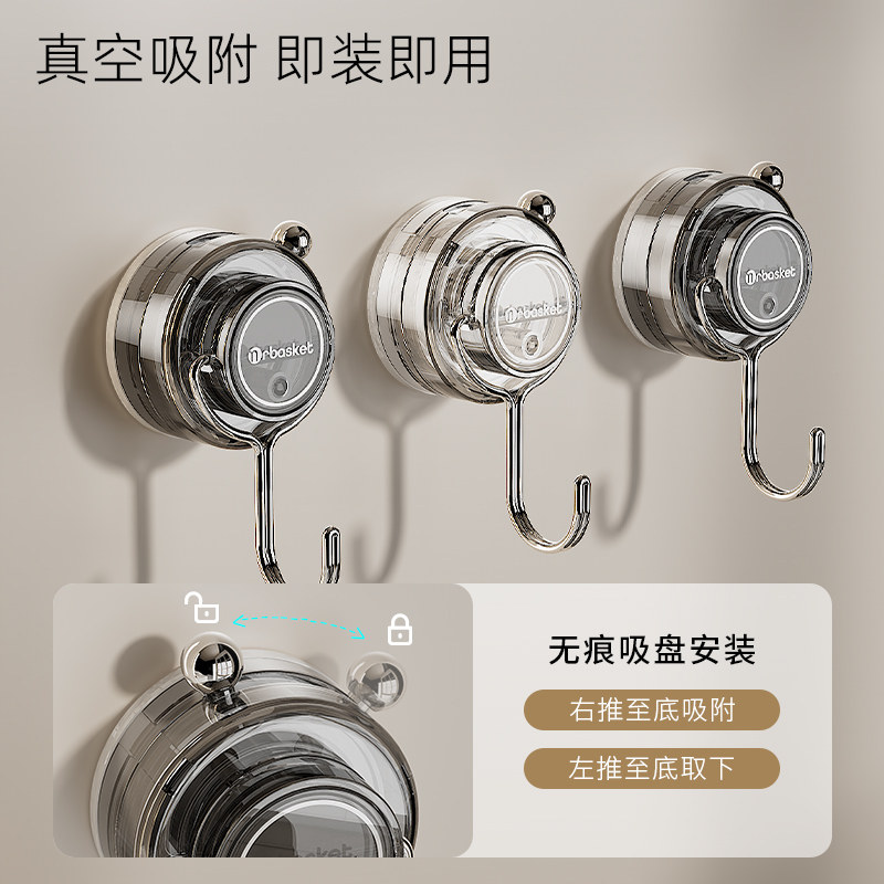 吸盘挂钩浴室免打孔可旋