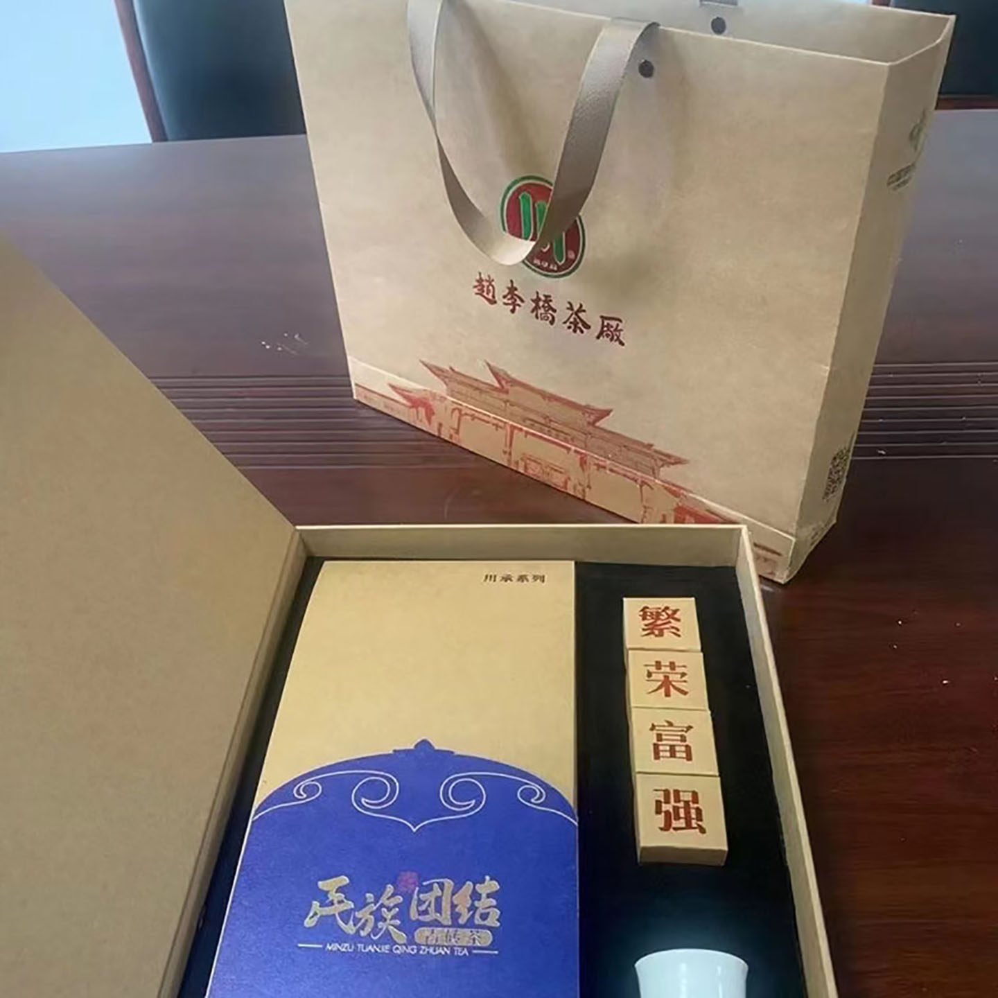 川字牌青砖茶赵李桥厂2021年1.8kg礼盒装湖北黑茶赤壁羊楼洞砖茶