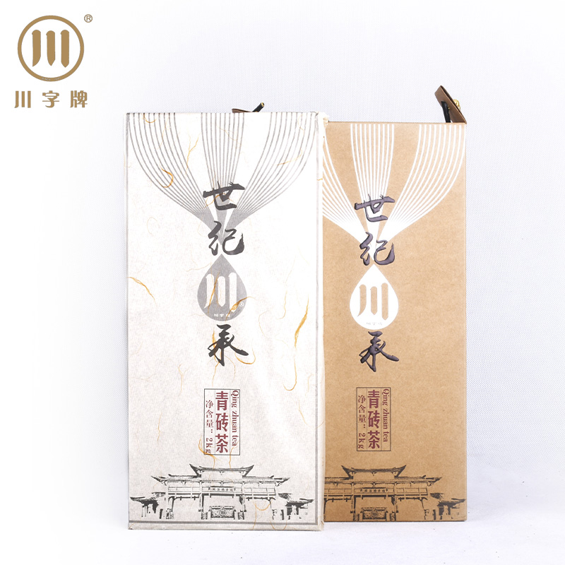 70周年世纪川承2kg 川字青砖茶赵李桥茶厂黑茶礼品收藏赤壁青砖茶
