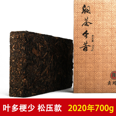 赤壁青砖茶赵李桥川字牌洞茶今昔2020年700g黑茶茶叶湖北老青茶砖