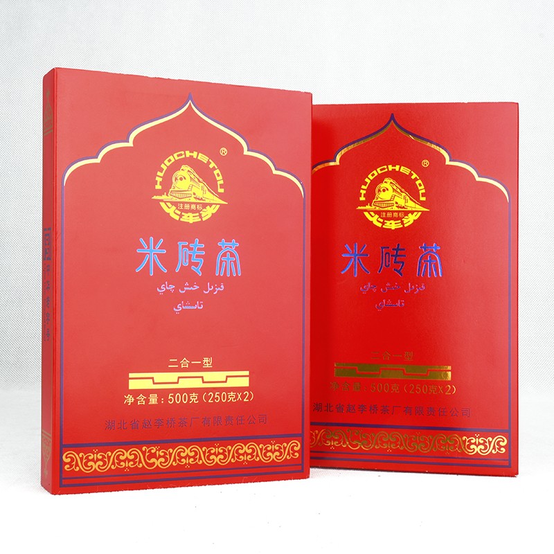 赵李桥米砖茶二合一2020年500g特级红茶砖茶湖北赤壁羊楼洞米砖茶