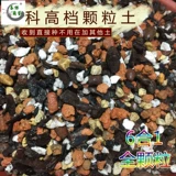 Высокая орхидея почва выделенная гранулярная грязная орхидея посадка орхидея валюта метрочи Терронт Дендробий Ферментированная кора Формула почва почва